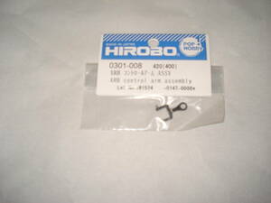HIROBO XRBコントロールアームAssy　0301-008