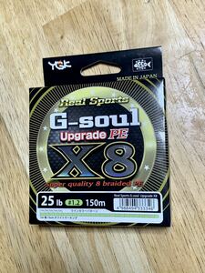 YGKよつあみ G-soul Upgrade PE Ｘ8 25lb #1.2 150m