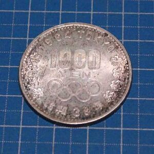 [j102]コイン　古銭　東京オリンピック　千円 銀貨　1000円 silver coin　1964 TOKYO 銀製 20g