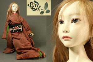 人形作家 児玉ひとみ 作 関節球体人形 和装の少女 薔薇マーク 創作人形 生き人形 72cm 粧順に師事