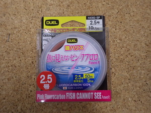 「激特！新品☆『デュエル・魚に見えないピンクフロロ　磯ハリス』2.5号-50ｍ」