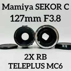 Mamiya SEKOR 127mm F3.8 2X RB TELEPLUS