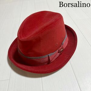 Borsalino ボルサリーノ ハット 帽子 日本製 赤色 58cm お洒落 ボルドー レッド 高級