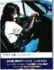 BS ZARD 永遠 (Official Band Score)