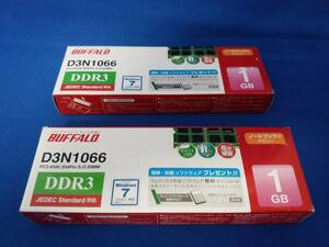 【新品】ノート用メモリ DDR3-1066 PC3-8500 1GB 2個セット BUFFALO D3N1066