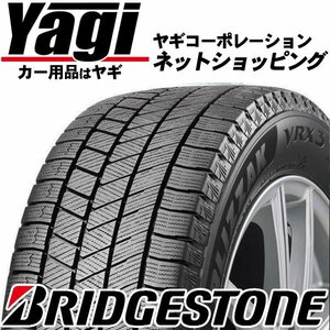 新品◆タイヤ3本■ブリヂストン　ブリザック　VRX3　215/60R16　95Q■215/60-16■16インチ　（BRIDGESTONE|BLIZZAK|送料1本500円）