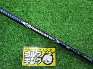 GK尾張旭◇ 636 【シャフト】【値下げ】 三菱レイヨン◆Diamana BF 50S 43.75インチ PXGスリーブ付◆