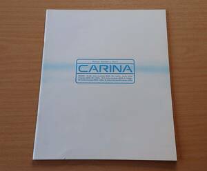 ★トヨタ・カリーナ CARINA 4ドアセダン & サーフ T170系 1988年8月 カタログ ★即決価格★