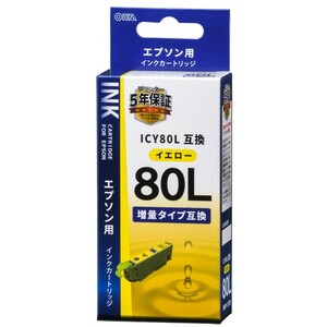 エプソン互換インク ICY80Lイエロー_INK-E80LB-Y 01-4141 オーム電機