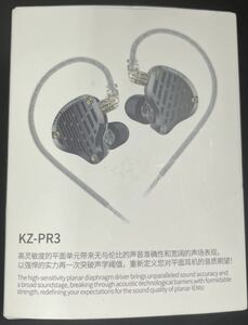 KZ-PR3 イヤホン 