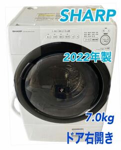 SHARP ドラム式洗濯乾燥機 洗濯7kg /乾燥3.5kg 2022年製 ドア右開き ES-S7G-WR