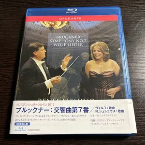 【即決】★ブルックナー:交響曲第７番★ドレスデン・シュターツカペレ2012 Blu-ray