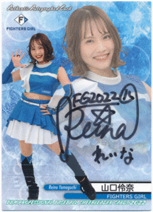 BBM 2022 チアリーダー 山口伶奈 Fighters Girl 日本ハム 直筆サインカード 95枚限定 Authentic Autographed Card