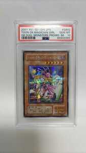 PSA10 トゥーンブラックマジシャンガール シークレットレア シク 極美品 遊戯王 G6-02 Toon Dark Magician Girl yugioh 2001