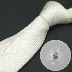 フォーマルネクタイ　フレスコタイ　白系生成り　シルク100%　日本製　結婚式　白縞　メール便可