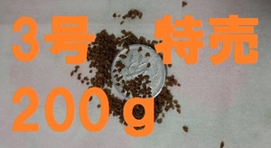 ★あゆソフトEPC3号★【200ｇ】正規品　 金魚/熱帯魚/らんちゅう/東錦/土佐錦/オランダ/めだか/コリドラス等、養殖業用飼料a2