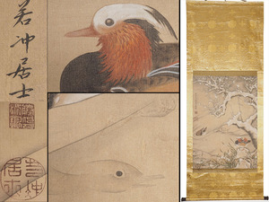 【模写】A_VA92_伊藤若冲 雪中遊禽図 絹本 掛軸 人が書いたもの / 中国古玩 花鳥図 