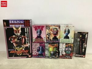 1円〜 同梱不可 ジャンク 京本コレクション 等 仮面ライダークウガ、響鬼、ファイズ 他