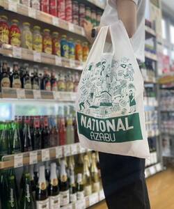 ナショナル麻布　送料込み　national azabu ナショナルアザブ　スーパー　バッグ　エコバッグ　新品