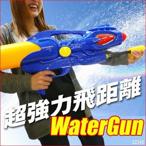 水鉄砲 大きい BIGサイズ 68cm 飛距離9m ライフル型 ウォーターガン ビーチ お風呂 外遊び 夏休み/20