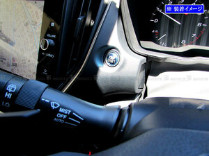 インプレッサ GUD GUE ステンレス リップ リセット ボタン インフォメーション ディスプレイ 走行距離 燃費 インナー 青 INT－ETC－605
