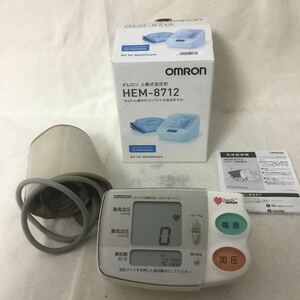 Z-339 OMRON オムロン HEM-8712 上腕式血圧計 ★動作確認済み