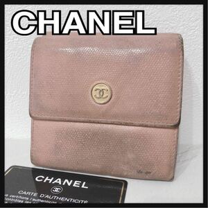 ☆CHANEL☆ シャネル 折り財布 財布 ウォレット ピンク レザー 本革 ココマーク ギャランティカード シンプル レディース 送料無料