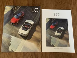【レクサス】新型 LC カタログ一式 (2023年6月版) LC500h . LC500 掲載 ※送料込み