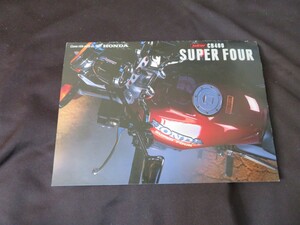 カタログ ホンダ/HONDA CB400 SuperFour NC31 オートバイ カタログ