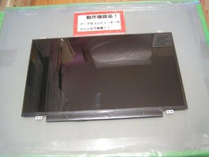 DELL Inspiron 14-3421 等用 14.0インチ光沢液晶パネル HB140WX1-300 #