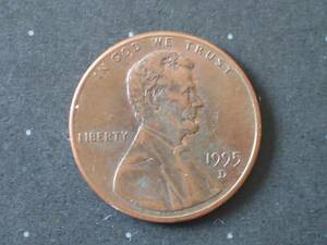 アメリカ硬貨　1セント　1995年