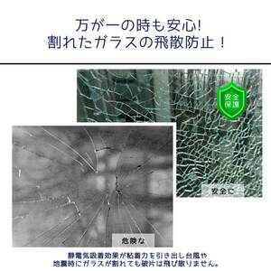 効果的な断熱シート 窓用フィルム サンシールド