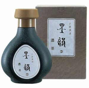 呉竹　墨韻　500ml 高級墨液　墨汁　作品用墨液　漢字仮名用　くれ竹　書道　新品未使用品　送料無料　墨液