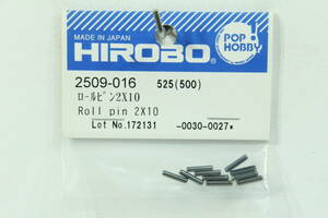 『送料無料』【HIROBO】2509-016 ロールピン 2×10 在庫1