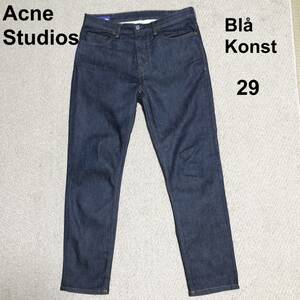 ACNE STUDIOS デニムパンツ 29/アクネストゥディオズ Bla Konst ブロコンスト リジット 伊製