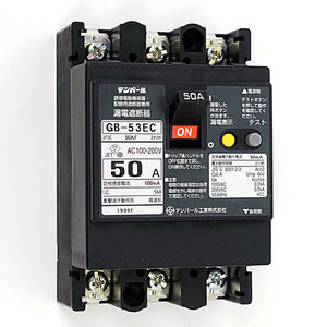 テンパール工業 漏電遮断器 OC付 53EC50100 GB-53EC 50A 100mA [管理:1100043541]