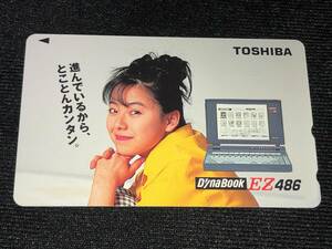 【未使用品】テレホンカード50〈フリー110-142864〉TOSHIBA 桜井幸子