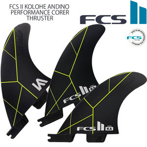 エフシーエスツー コロヘアンディーノ トライ FCS II KOLOHE ANDINO TRI FINS / KA THRUSTER SET 子供 キッズサイズ (推奨体重 50Kg 以下)