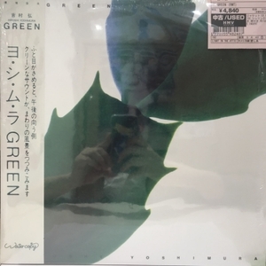 【新宿ALTA】吉村弘/GREEN (RMT)(192)