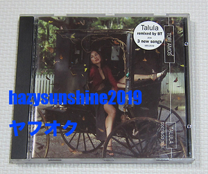 トーリ・エイモス TORI AMOS 4 TRACK CD SINGLE TALULA TORNADO REMIX BT BRIAN TRANSEAU Boys for Pele