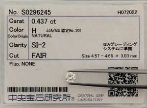 【4/20●安値〜】天然ダイヤモンドルース 0.437ct 鑑別 CGL│A4317wq【0.4ct】