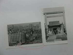 ★古いポストカード「上海の印象」２枚／長期経年展示・保管品 
