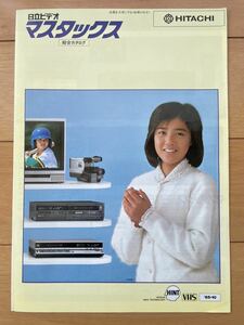 菊池桃子　HITACHI 日立ビデオ　マスタック総合カタログ　1985年10月　パンフレット