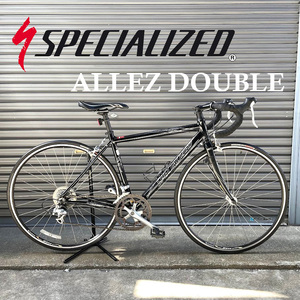 ●スペシャライズド● ALLEZ DOUBLE アルミロードバイク サイズ 52 163～170cm SPECIALIZED