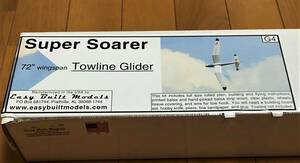 《グライダー》Easy Built社製Super Soarer（翼長：72”=1830mm）・・・残り2