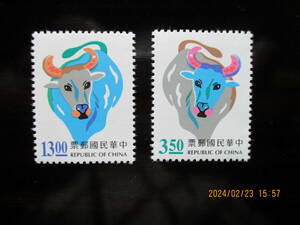 年賀切手ー牛　2種完　1996年　未使用　台湾・中華民国　VF/NH