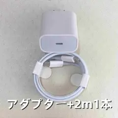 1個 充電器 2m1本 タイプC iPhone 急速正規品同等  高速(4rZ)