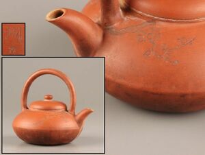 中国古玩 唐物 煎茶道具 朱泥 紫泥 紫砂壷 茶壷 急須 在銘 時代物 極上品 初だし品 C4352