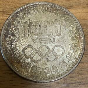 東京オリンピック 1000円 銀貨 千円銀貨 記念硬貨 1964年 昭和39年 レトロ 大型銀貨 美品 コ15