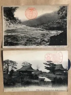 戦前絵葉書 紀伊熊野百景-那智山一ノ瀧銚子口 伊勢白子山子安観音寺 全景